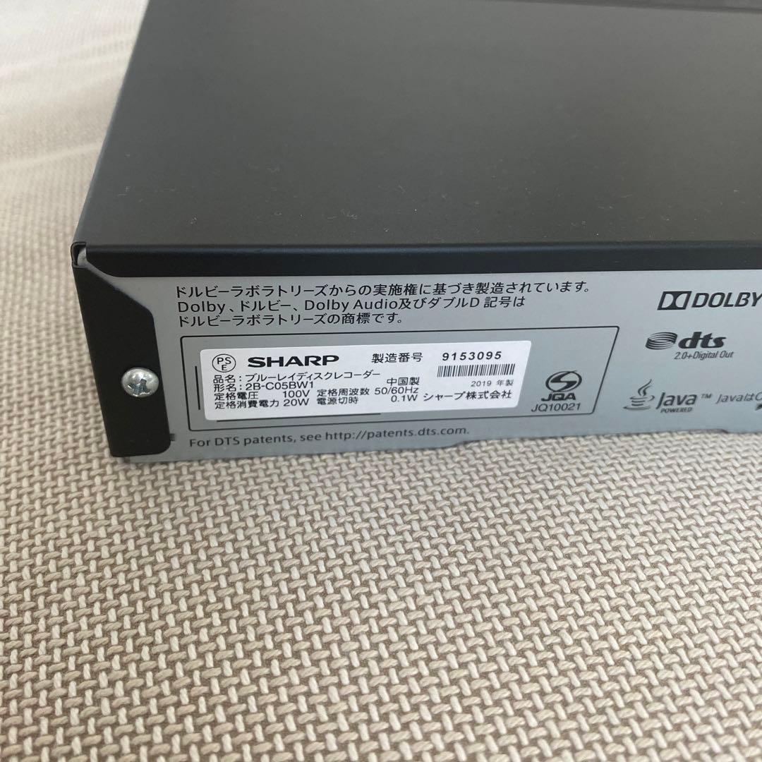 AQUOSブルーレイ 2B-C05BW1