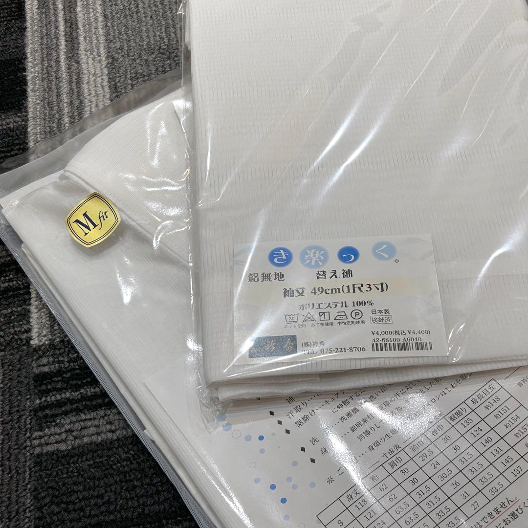 【替袖付き】衿秀 き楽っく長襦袢【涼】 絽替衿 M fitサイズ/絽替袖　セット