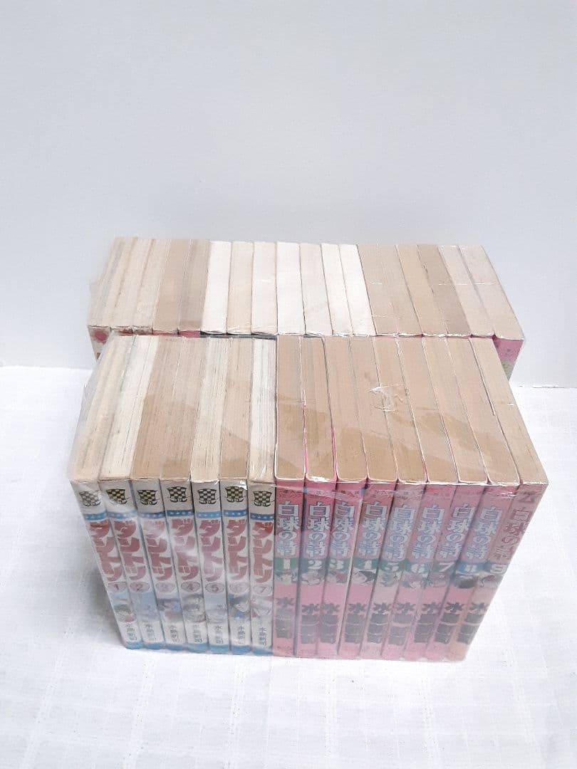 【レア 希少】水島新司 野球漫画 全巻セット 大谷翔平 ホークス ソフトバンク