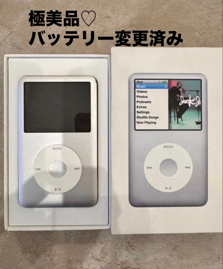新品バッテリー極美品Apple iPod classic 第7世代 160GB