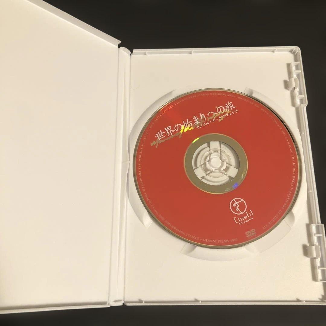 世界の始まりへの旅('97ポルトガル/仏)