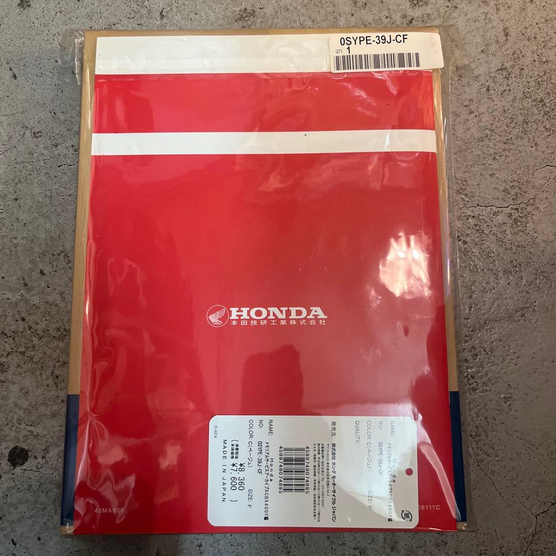 Honda CBX400F サービスマニュアル