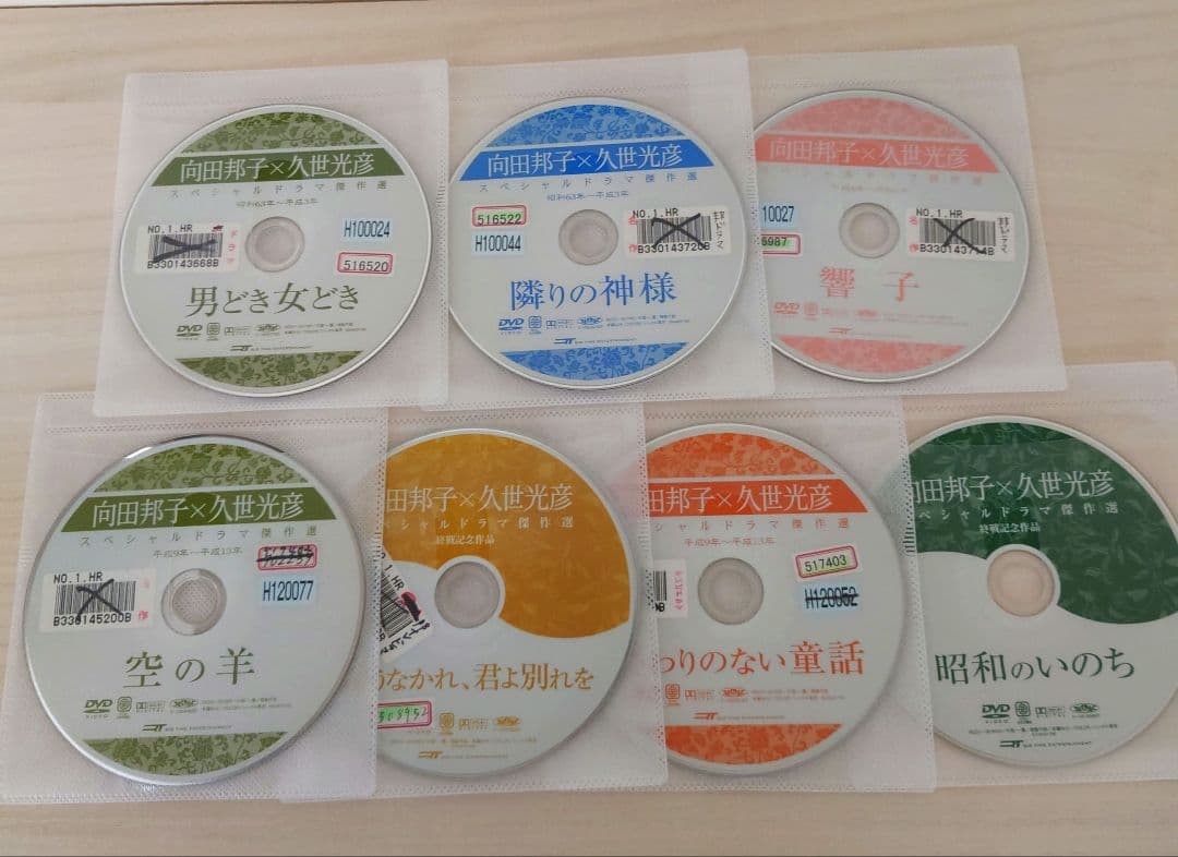 ◎向田邦子×久世光彦 スペシャルドラマ傑作選　13巻セット DVD◎