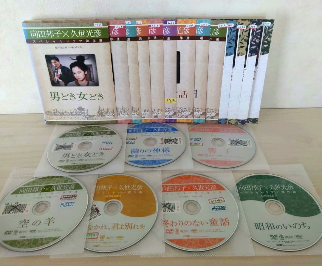 ◎向田邦子×久世光彦 スペシャルドラマ傑作選　13巻セット DVD◎