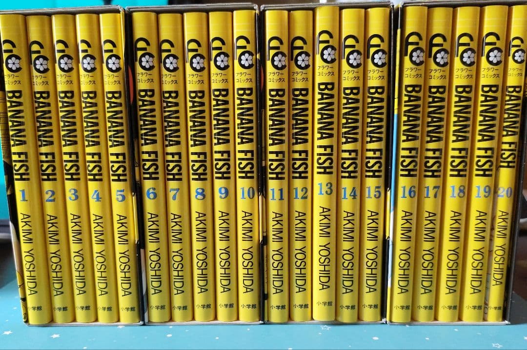 BANANA FISH 復刻版BOX 1～20巻