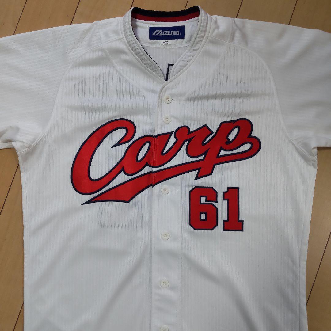 直筆サイン入り　広島東洋カープ　坂倉将吾　Lサイズ　ユニフォーム　刺繍　CARP