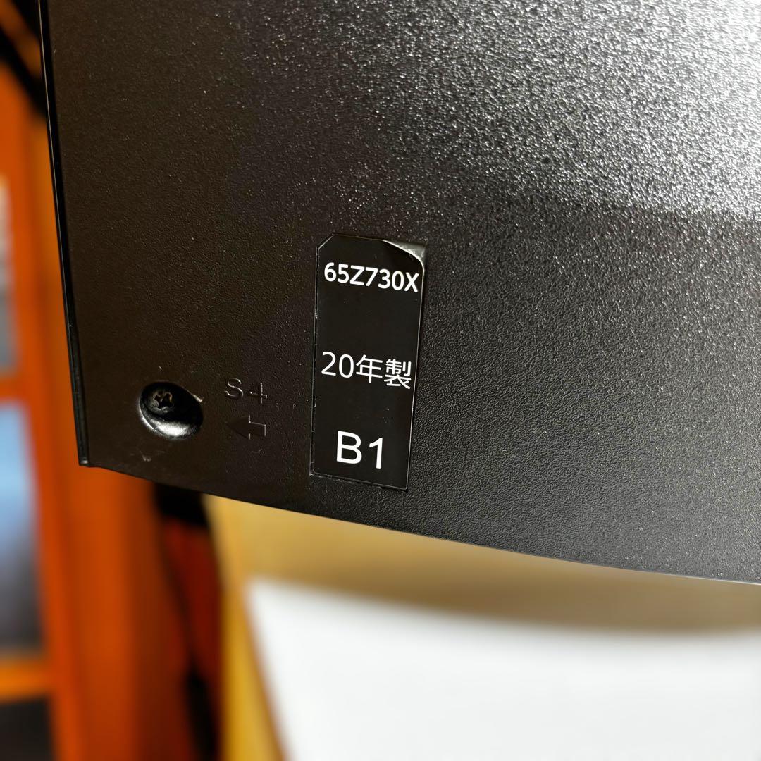 y*u様 【ジャンク】東芝 REGZA 65Z730X 65インチ 画面上部 文