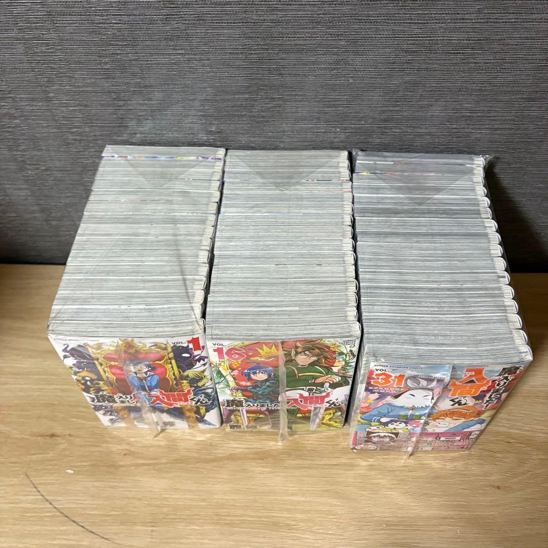 【美品】魔入りました！入間くん 1〜46巻セット　A26150