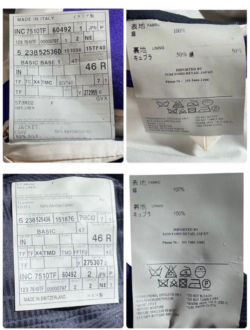 美品✨TOM FORD トムフォード スーツ セットアップ 青紫 46 M