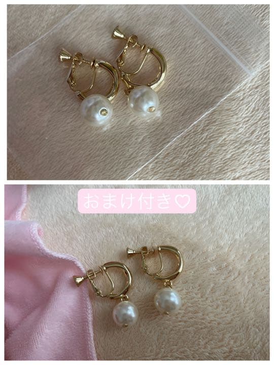 「最終価格」Diagram ジャケットset