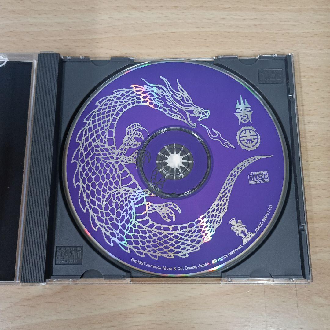 天宮志龍　聖誕自由地帯 Xtc