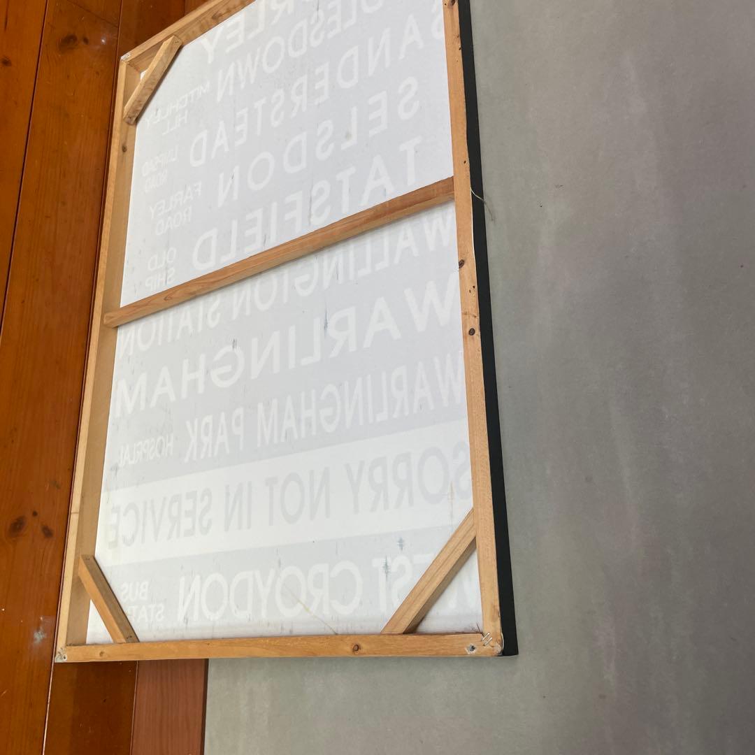 バス停 行き先表示板 木製 黒白