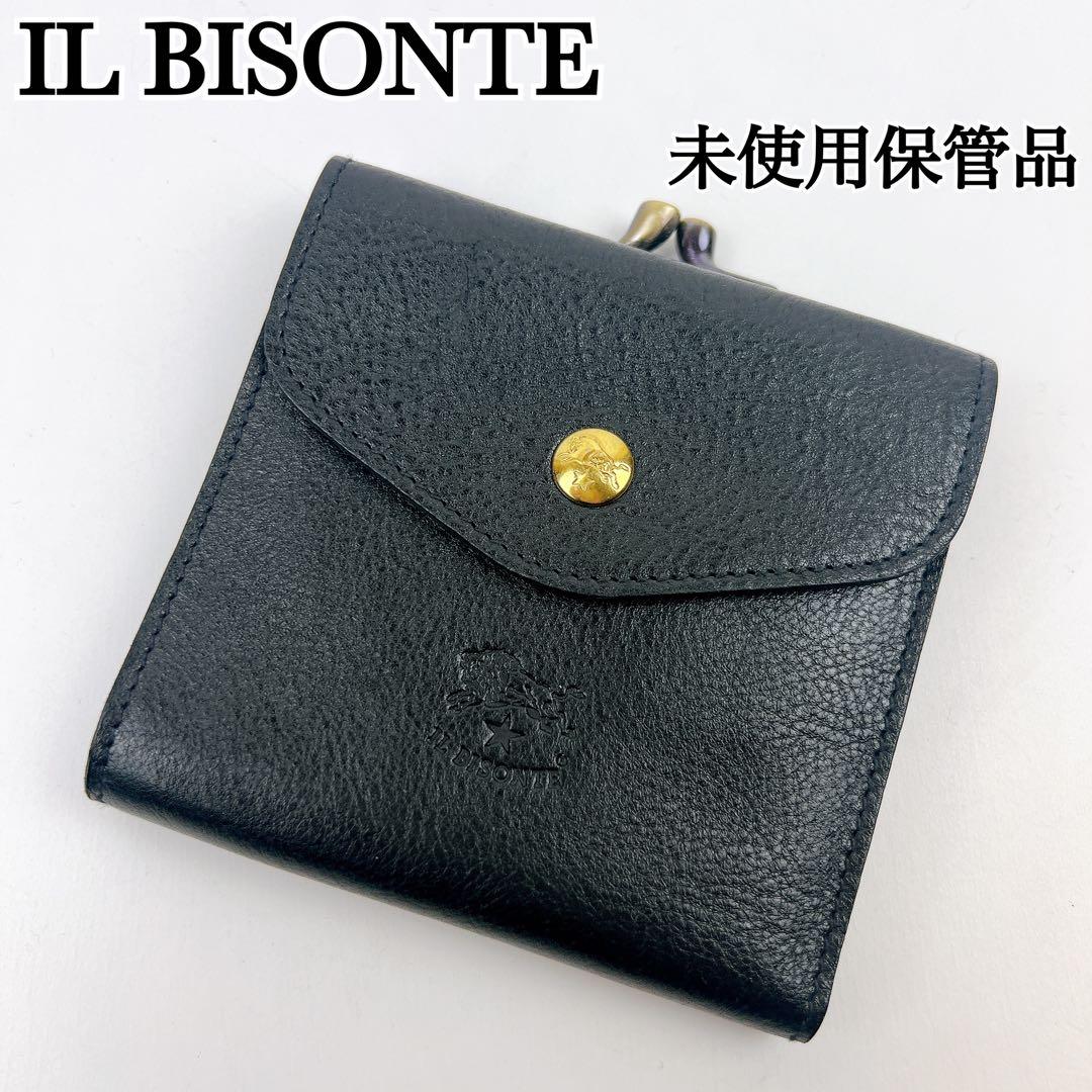 【未使用保管品】 ILBISONTE イルビゾンテ 折り財布 がま口 ブラック