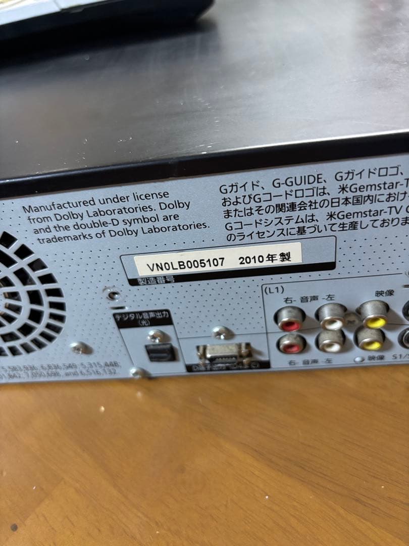 ブルーレイディスク レコーダー Panasonic DMR-BR670V