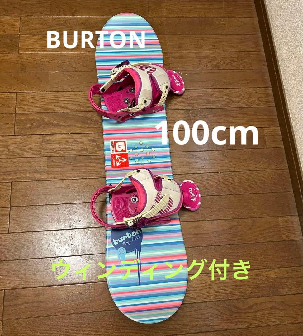 《BURTON》キッズ用　100cm スノーボード板　バインディング付