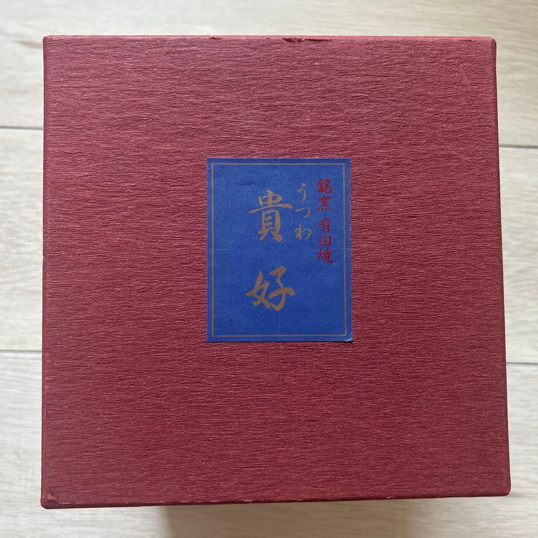 皿　有田焼　5枚セット　菊型　貴好　銘々皿