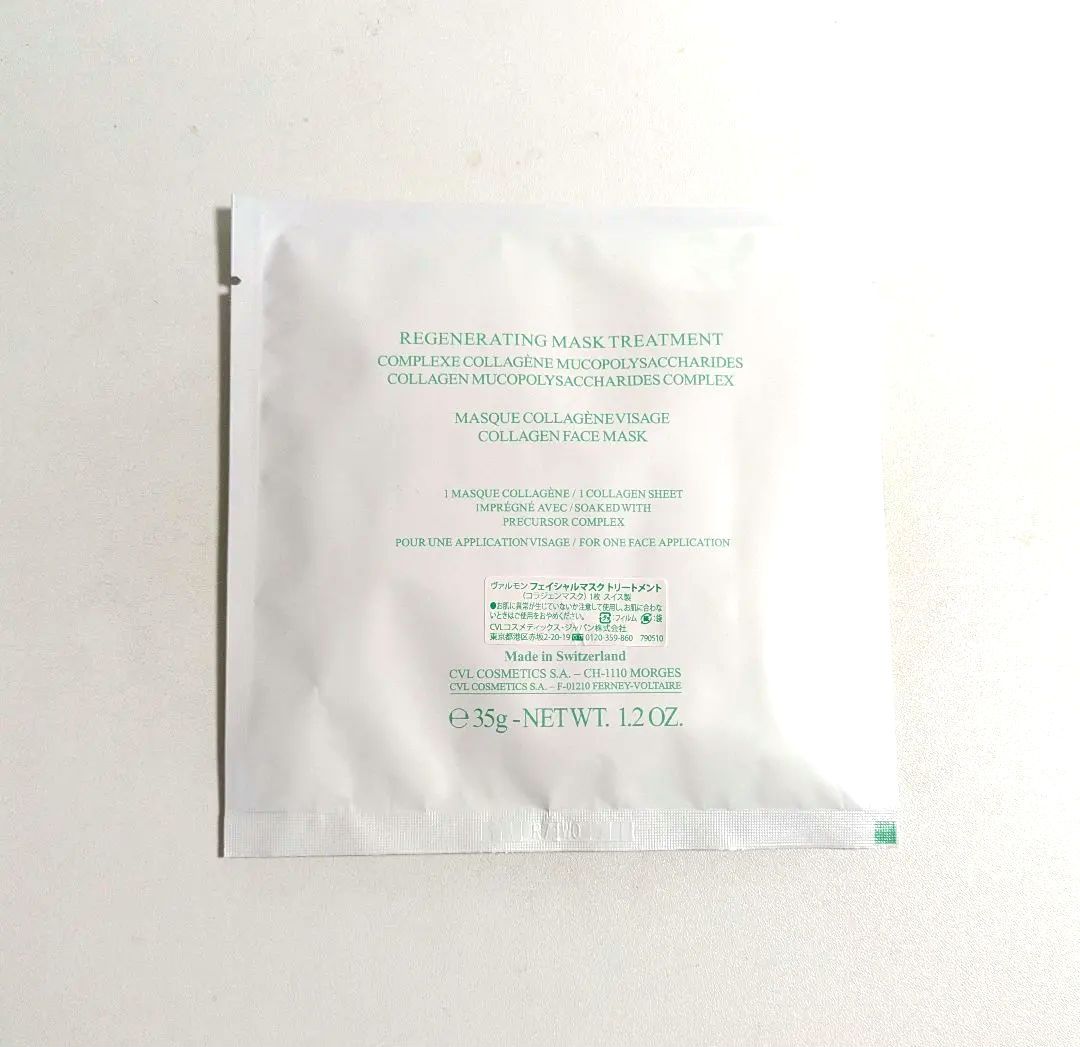valmont コラジェンマスク コラーゲン 新品/未使用 1枚 ヴァルモン
