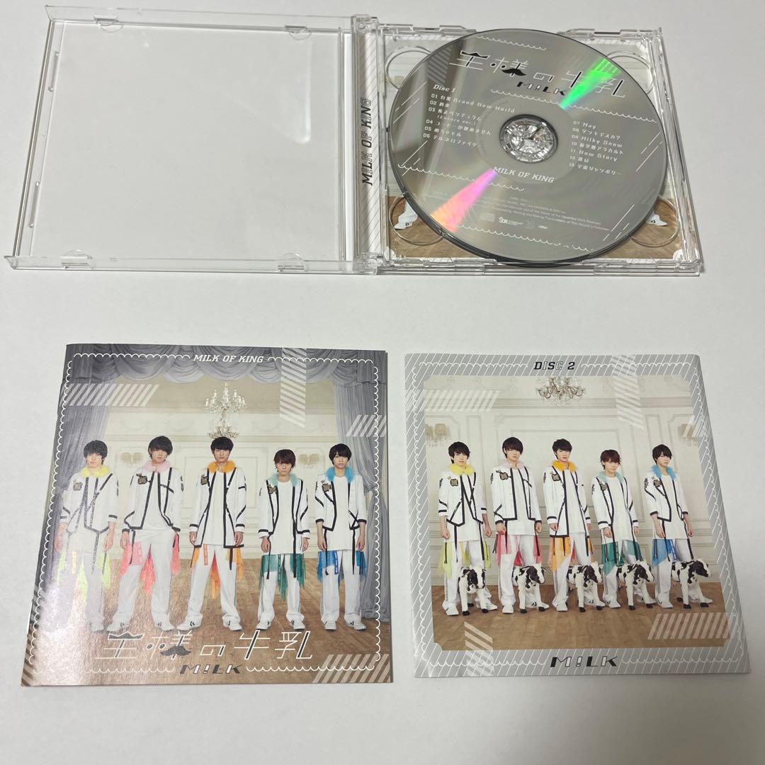 M!LK 王様の牛乳【PREMIUMみ！るきーず盤】