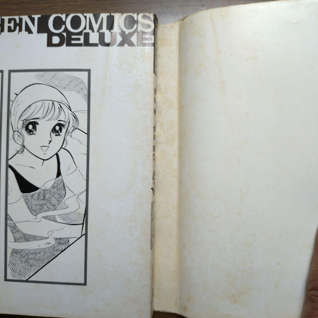 あべりつこ 全6冊 まとめ売り