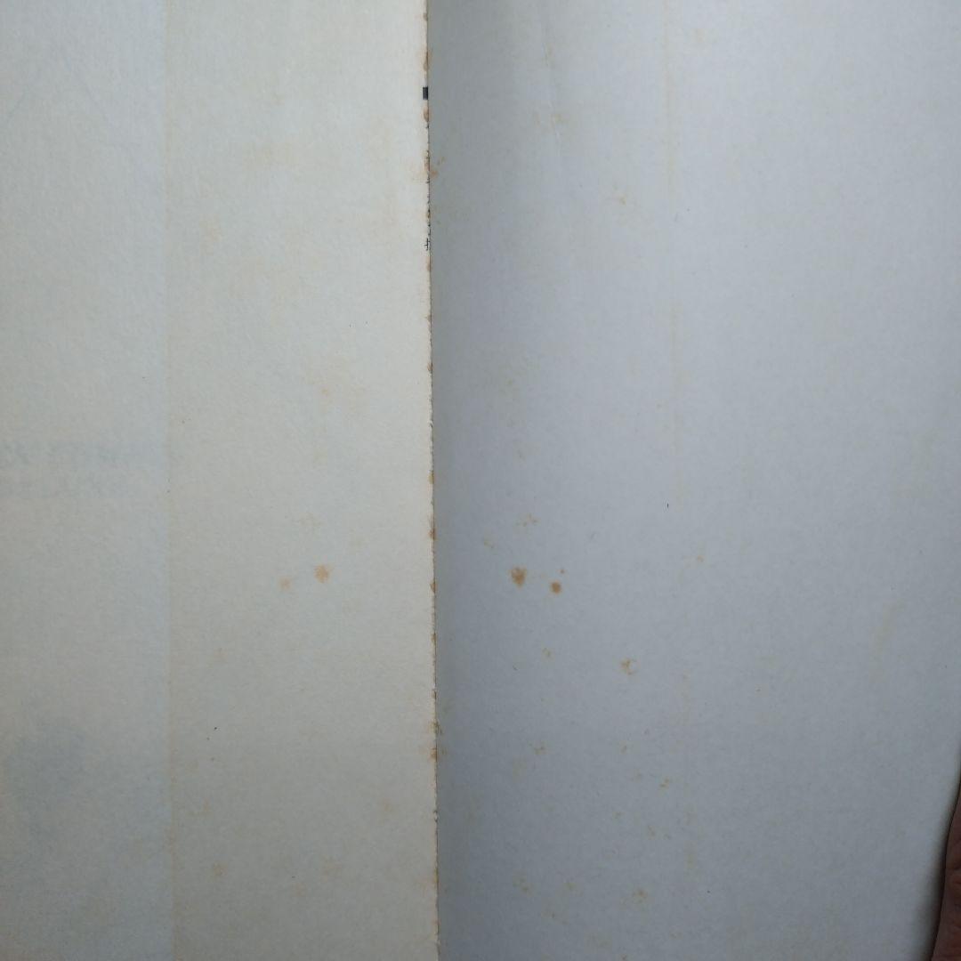 あべりつこ 全6冊 まとめ売り