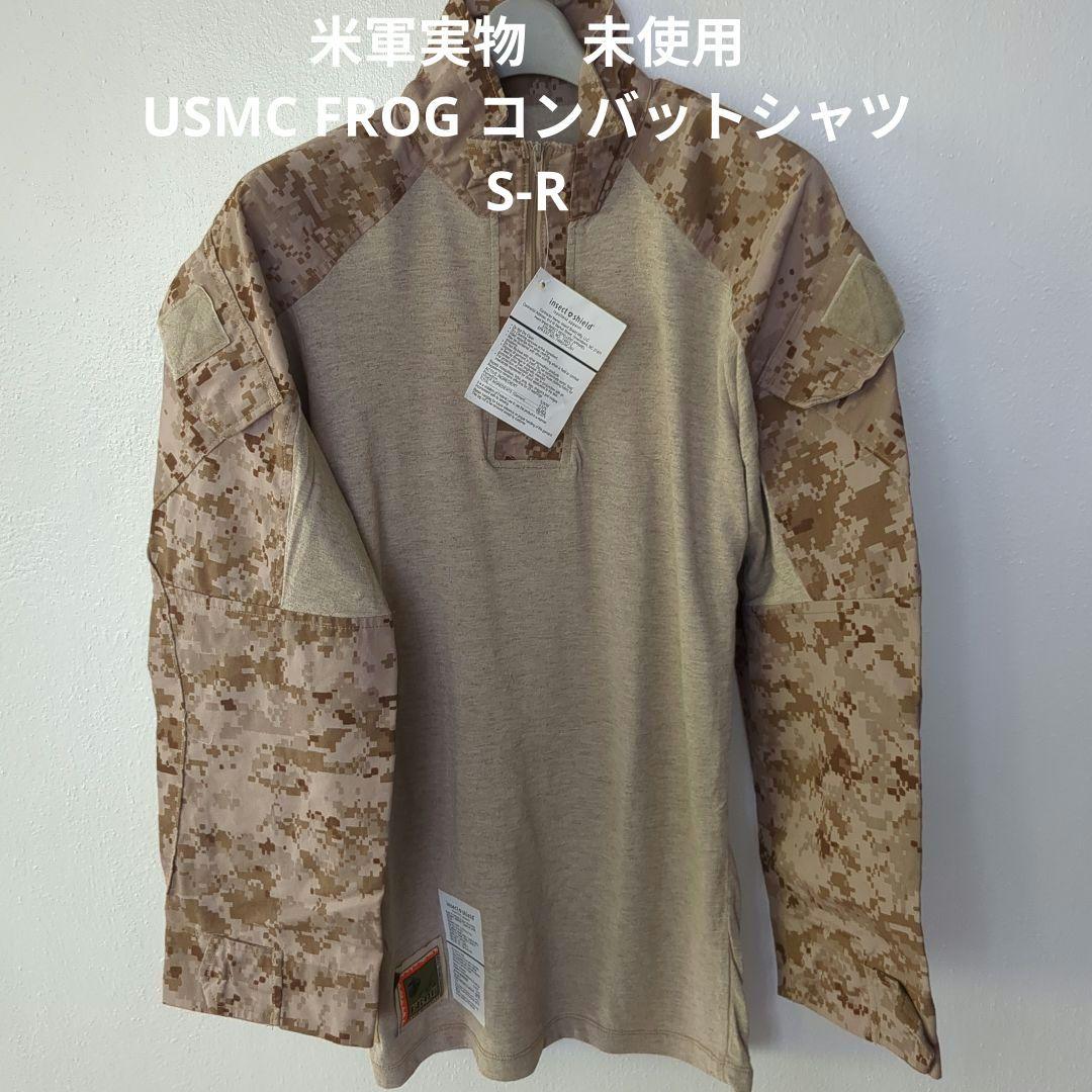 米軍実物　未使用　USMC FROG コンバットシャツ　S-R ⑥