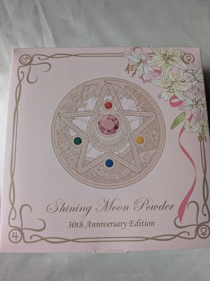 【セーラームーン】シャイニングムーンパウダー2022　ファンクラブ特装パッケージ