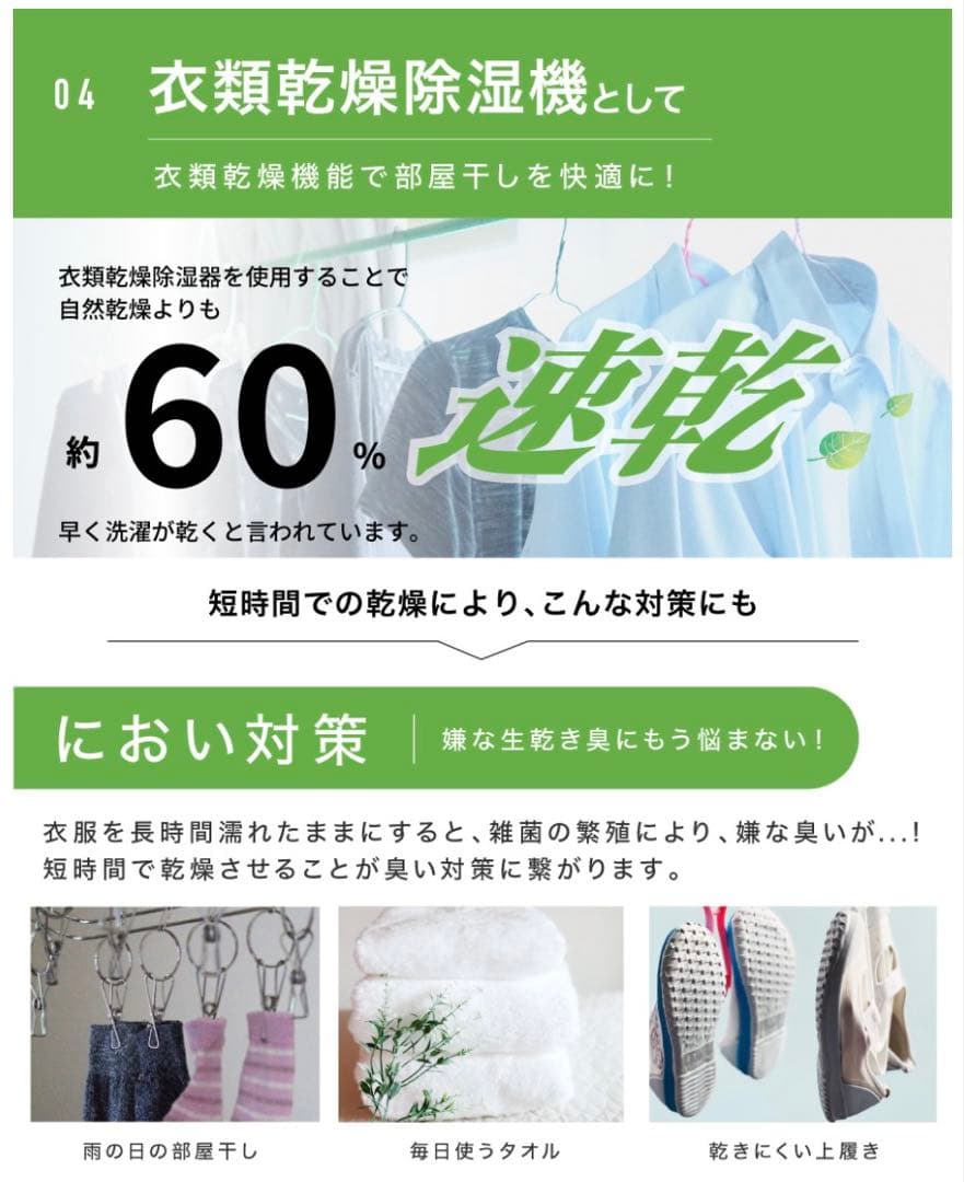 【新品未使用】除湿機　空気清浄機　衣類乾燥機　コンプレッサー式JSK-10