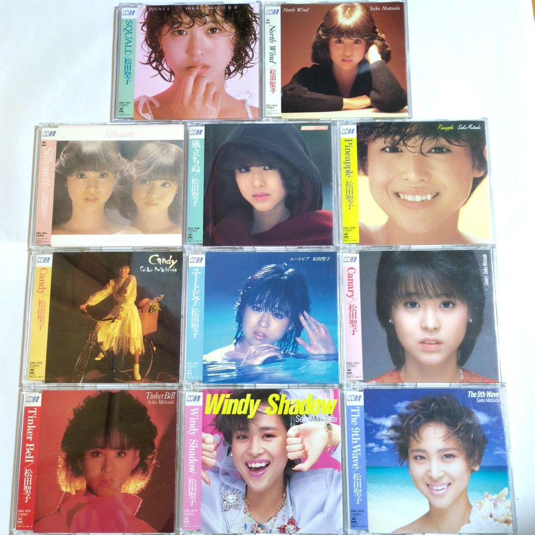 ユーミン　CDセット　まとめ売り　松任谷由実　荒井由実