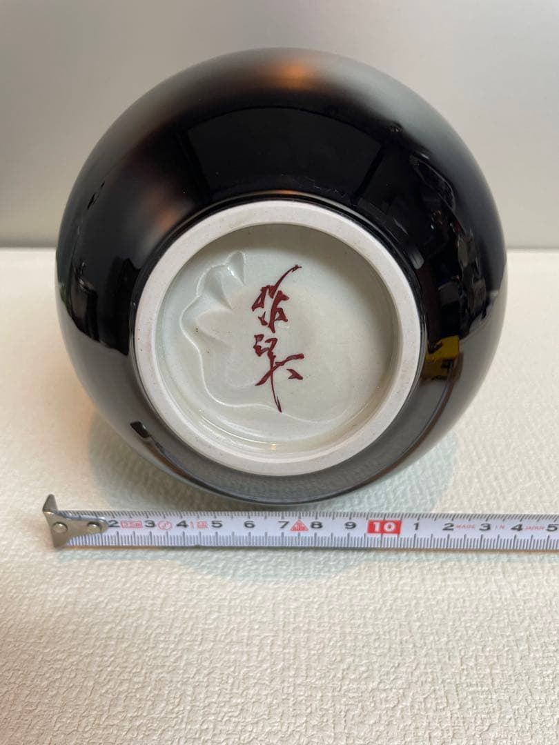 人間国宝 三代 徳田八十吉 正彦 作 花生