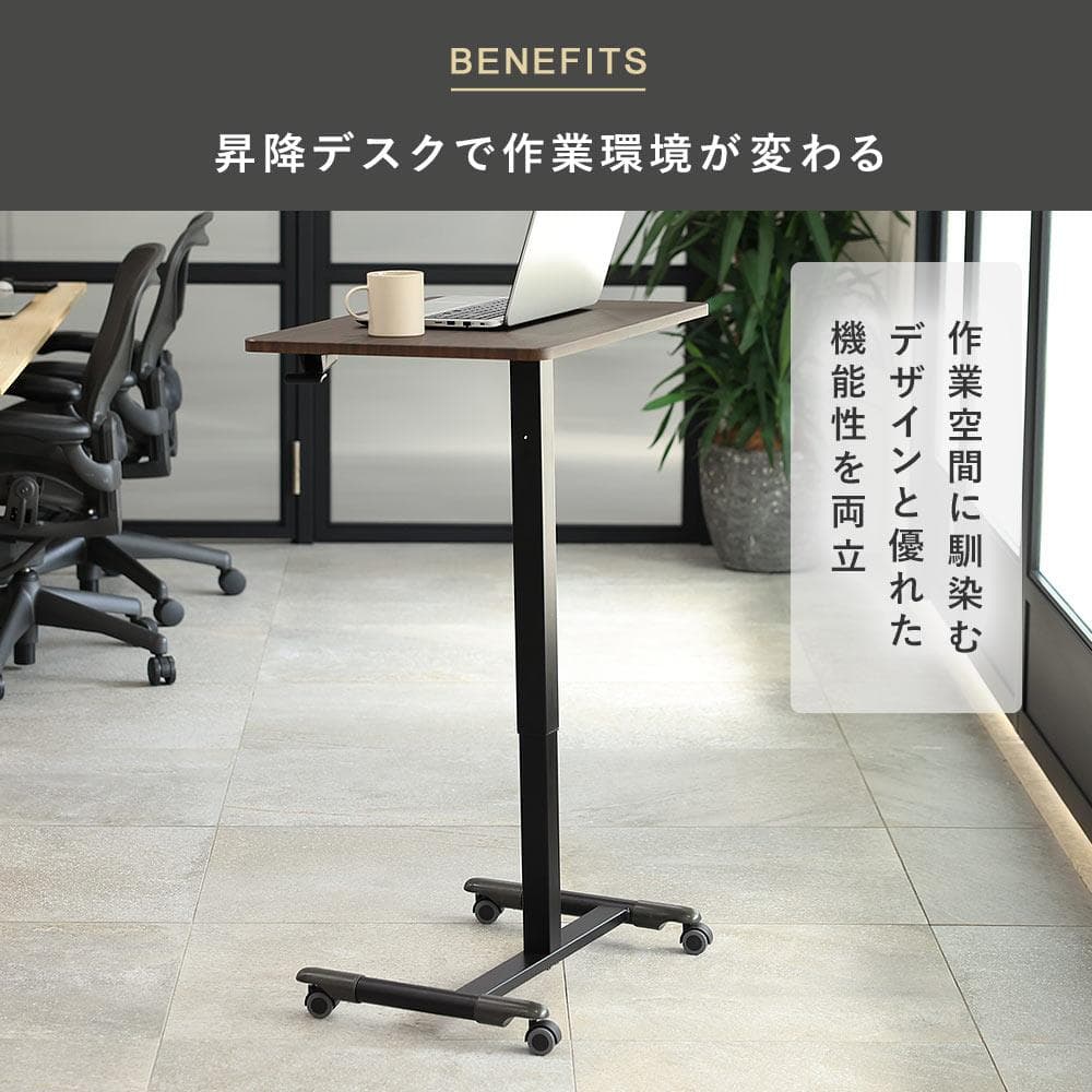 昇降デスク／新品／立ち仕事 立ち作業 勉強／キャスタ有／健康の為／座っても使用