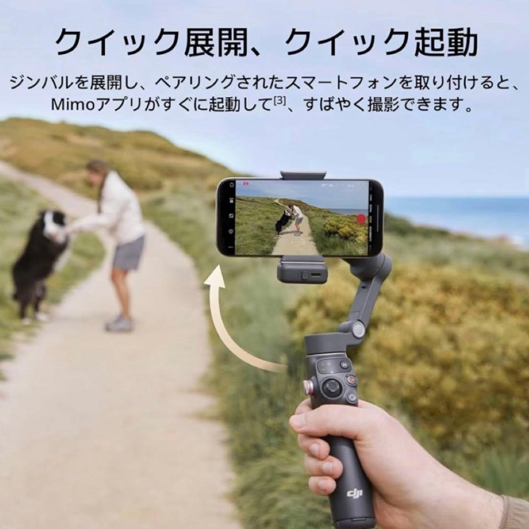 未使用品＊DJI Osmo Mobile 7P スマートフォンスタビライザー