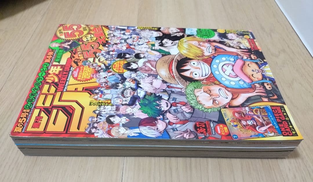 週刊少年ジャンプ2023年36・37号　ONE PIECE付録カード付き