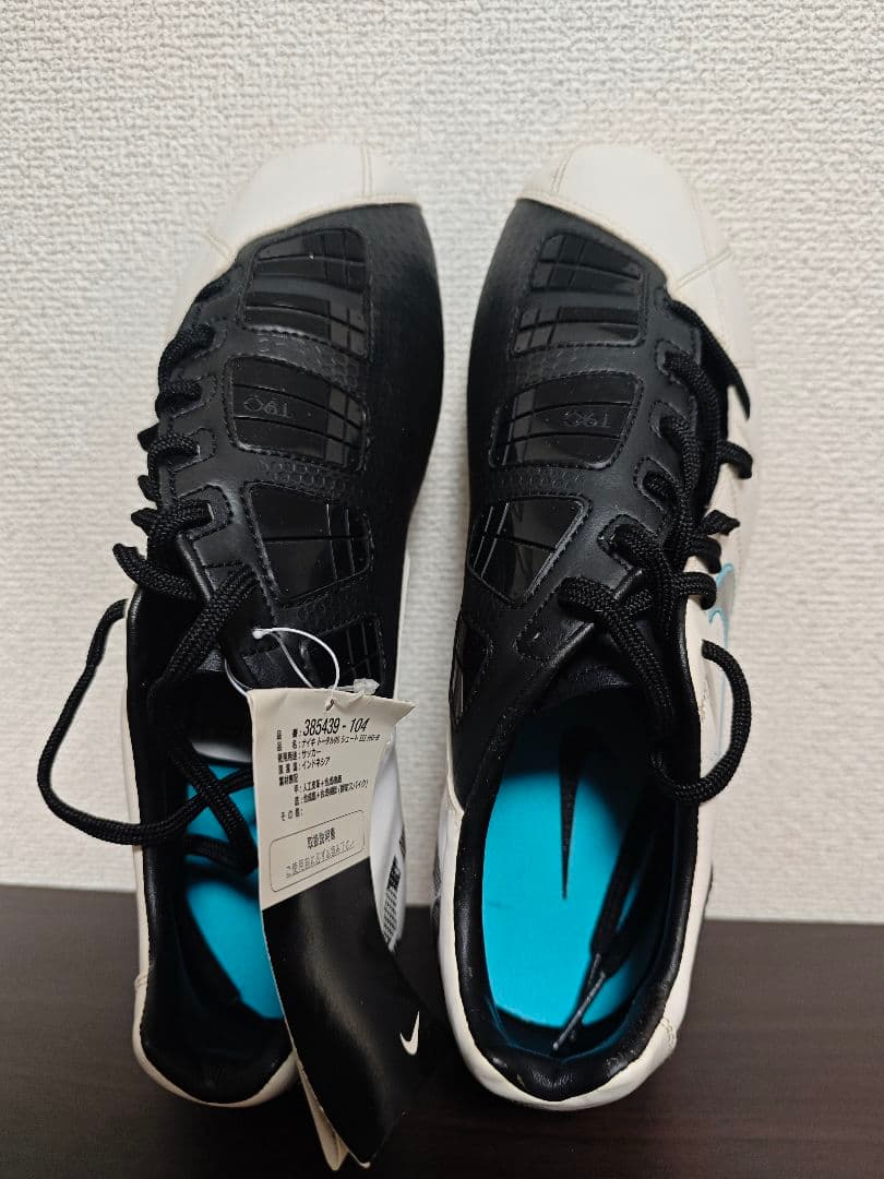 Nike T90 サッカーシューズ ホワイト/ブラック 未使用 27.0cm