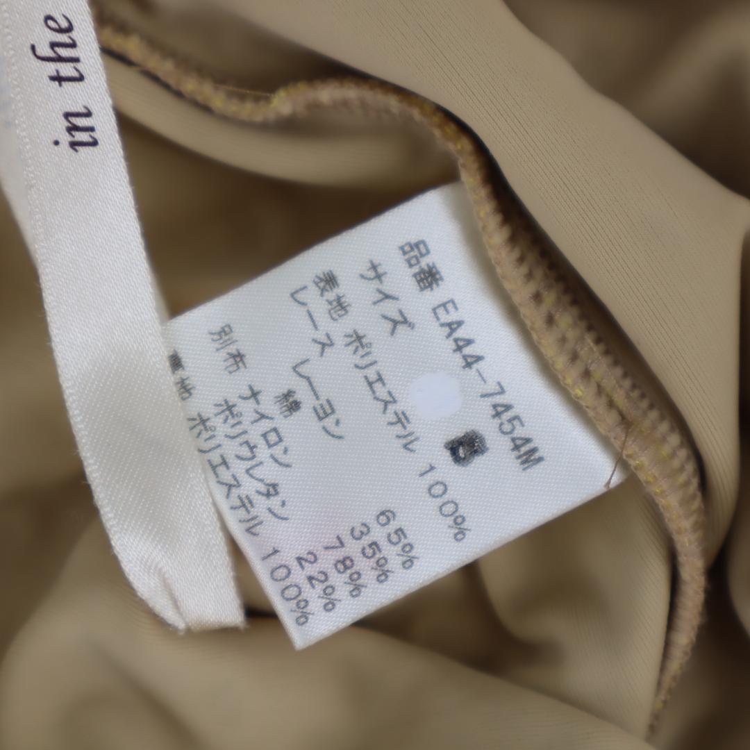 【美品 日本製 社交ダンス衣装】 in the MOOD インザムード ドレス