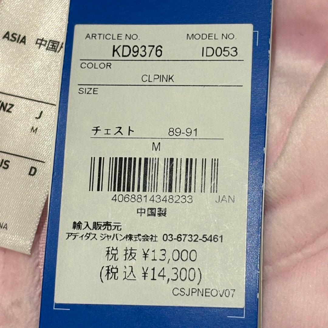 新品アディダス　スナイデル　ファイヤーバード　トラックジャケット　ベロア　M