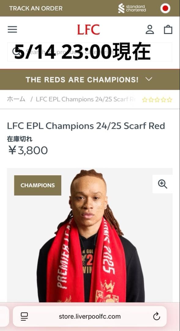 【優勝記念品/日本未発売】 リバプール チャンピオン 24/25