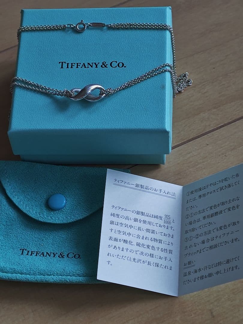 ティファニー(Tiffany & Co.) インフィニティ ネックレス