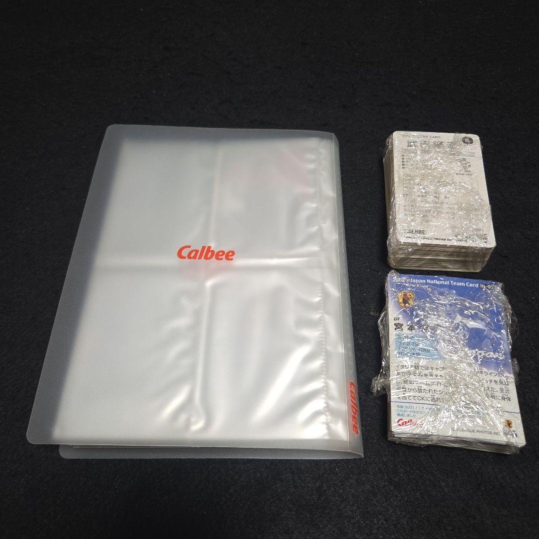 Calbee Jリーグカードセット
