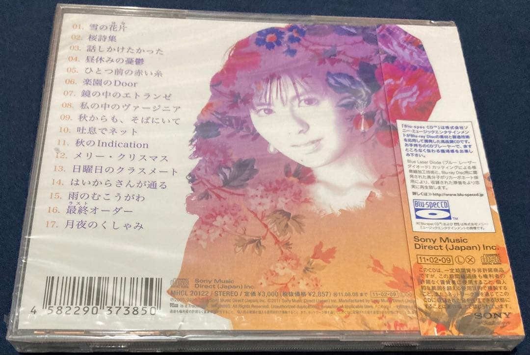 南野陽子　ReFined-Songs Collection~ 新品　未開封