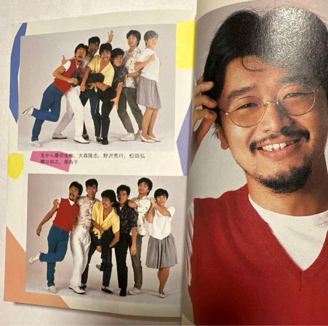 ただの歌詞じゃねぇかこんなもん桑田佳祐　サザン1976〜1979映像おまけつき