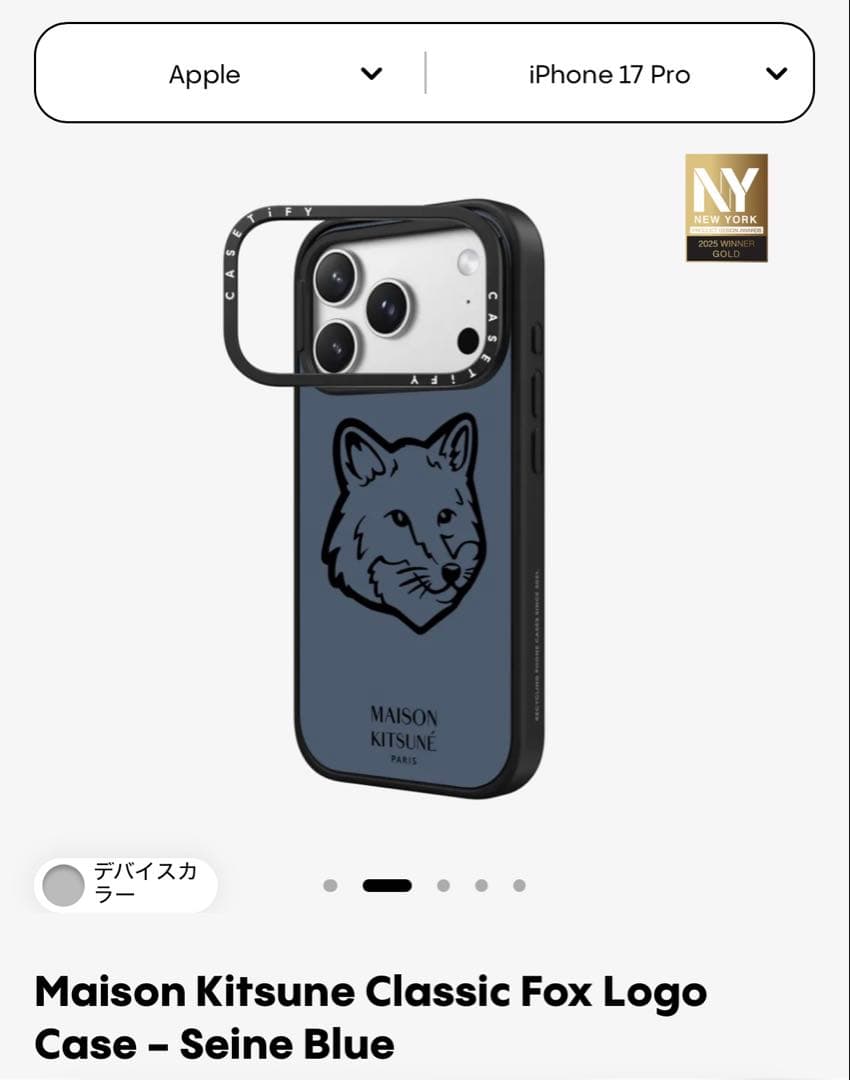 Casetify iPhone17Proケース Maison Kitsune