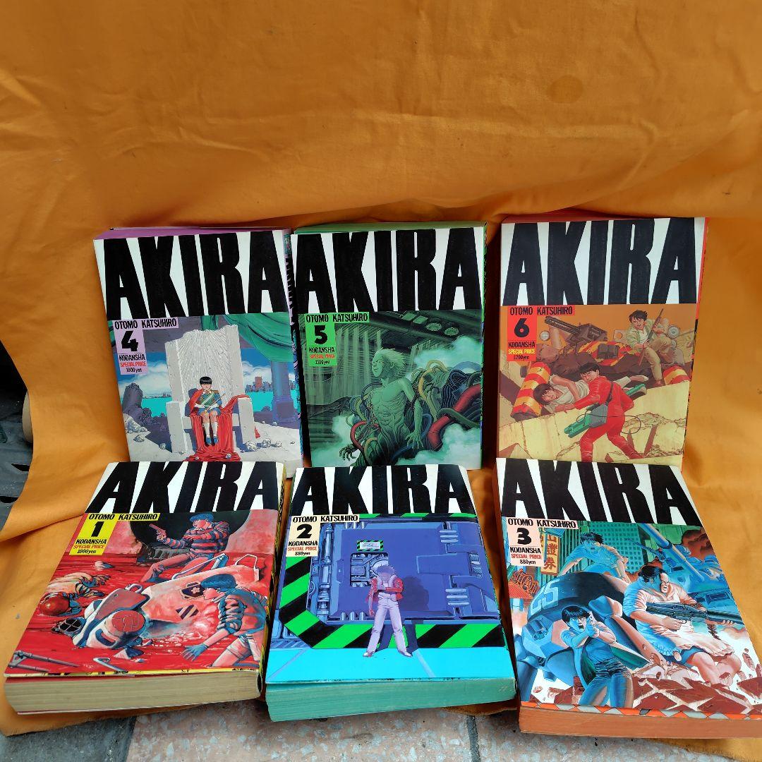 AKIRA(全6巻) 初版