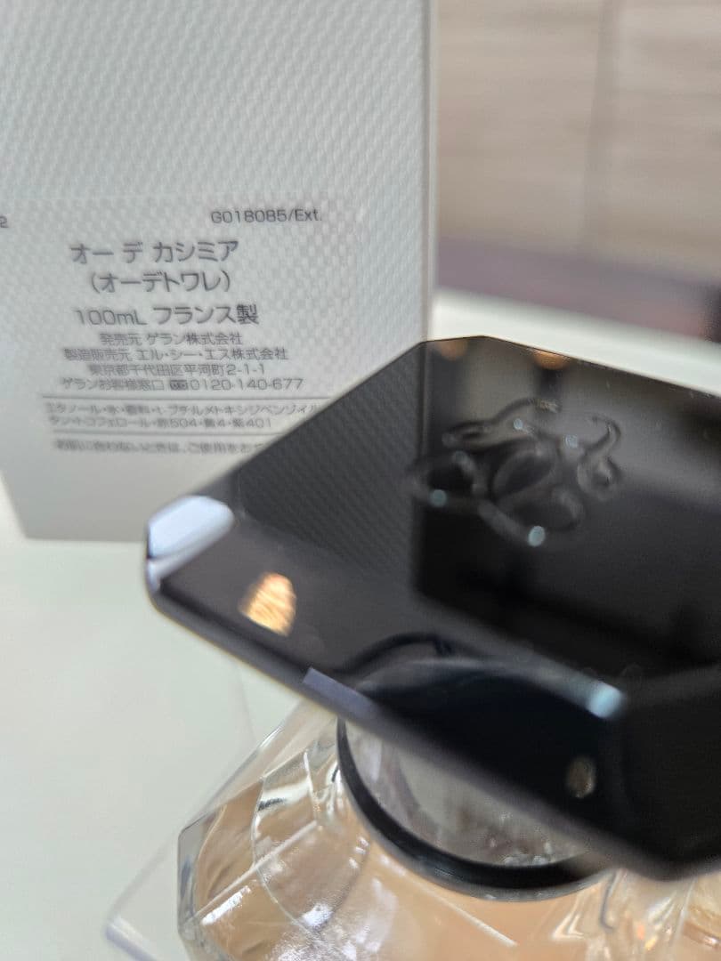 ★ゲラン☆オーデカシミア 100ml 〈レマティエールコンフィダンシエル〉