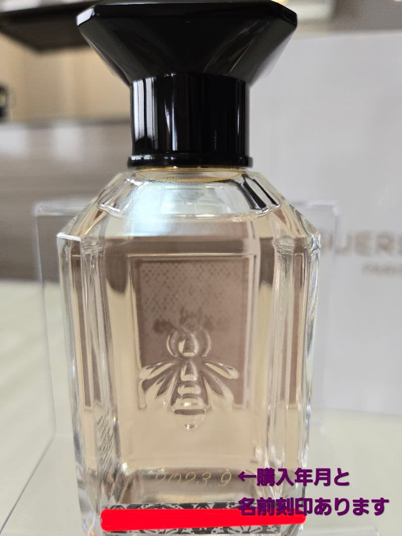 ★ゲラン☆オーデカシミア 100ml 〈レマティエールコンフィダンシエル〉