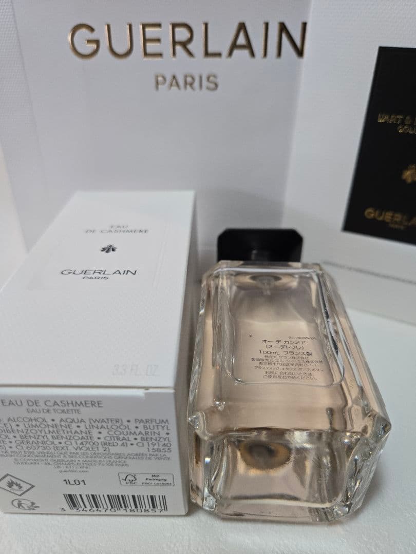 ★ゲラン☆オーデカシミア 100ml 〈レマティエールコンフィダンシエル〉