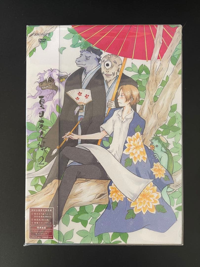 夏目友人帳完全生産限定版 DVD5巻セット（未開封品）