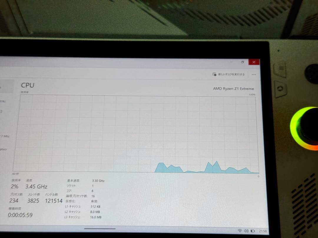 【実品】ASUS ROG Ally z1 extreme 16GB 512GB