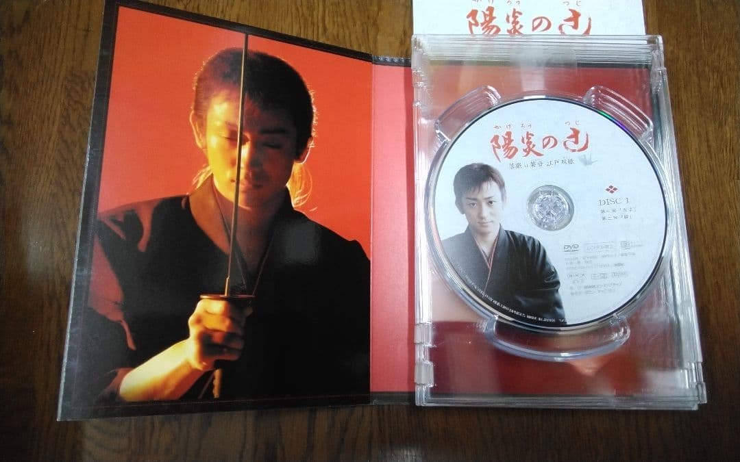 mSp.NHK 陽炎の辻～居眠り磐音江戸双紙 DVD-BOX １～３・中古