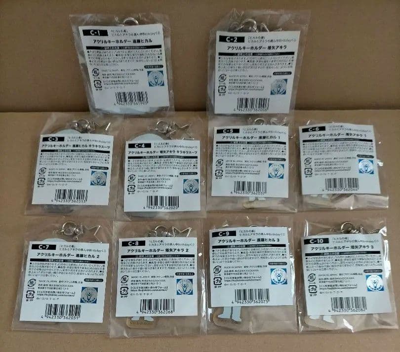 くじ引き堂 ヒカルの碁 アクリルキーホルダー 10種 ヒカル アキラ