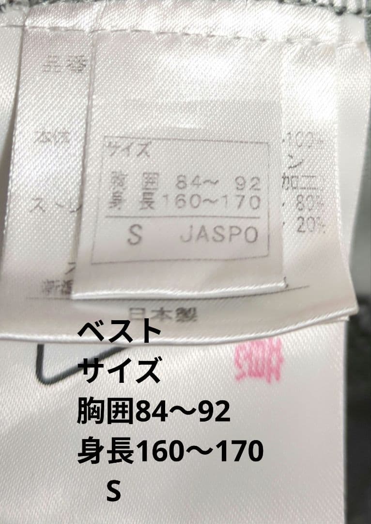 オンヨネ　クロスカントリースキー　ツーピース　キャップ　ヘアバンド　ベスト